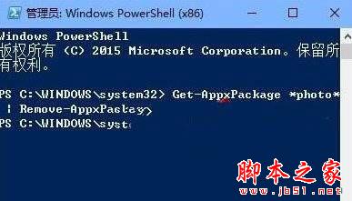 win10系统打开图片提示无效的注册值的原因及两种解决方法图文教程2