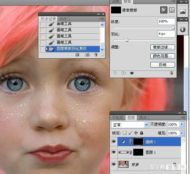 Photoshop解析国外儿童照片的眼部处理教程20
