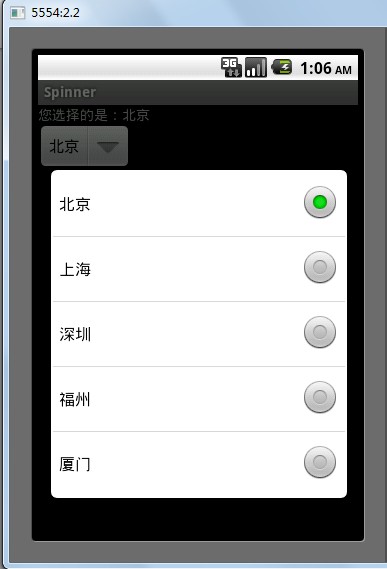 Android编程下拉菜单spinner用法小结(附2则示例)3