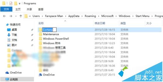 Win10小娜不能语音打开IE浏览器如何解决4