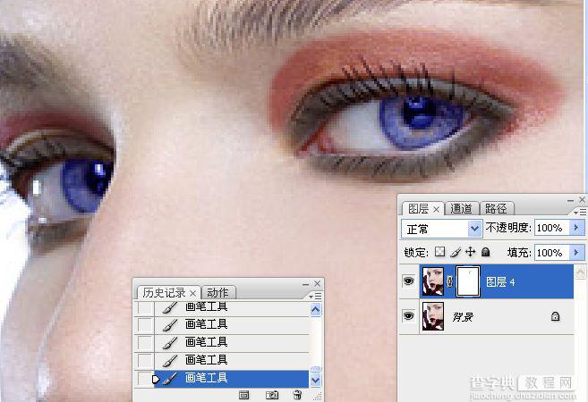 photoshop教程：人物美容之画眼妆29