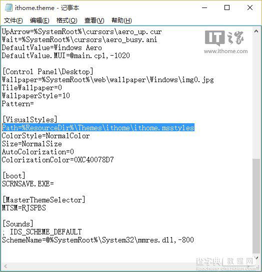 Win10标题栏恢复五彩缤纷的详细图文教程6