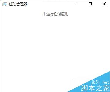 win10系统怎么禁止后台？win10系统禁止后台的设置方法1