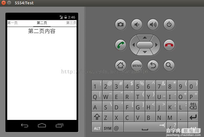 实例讲解Android中ViewPager组件的一些进阶使用技巧2