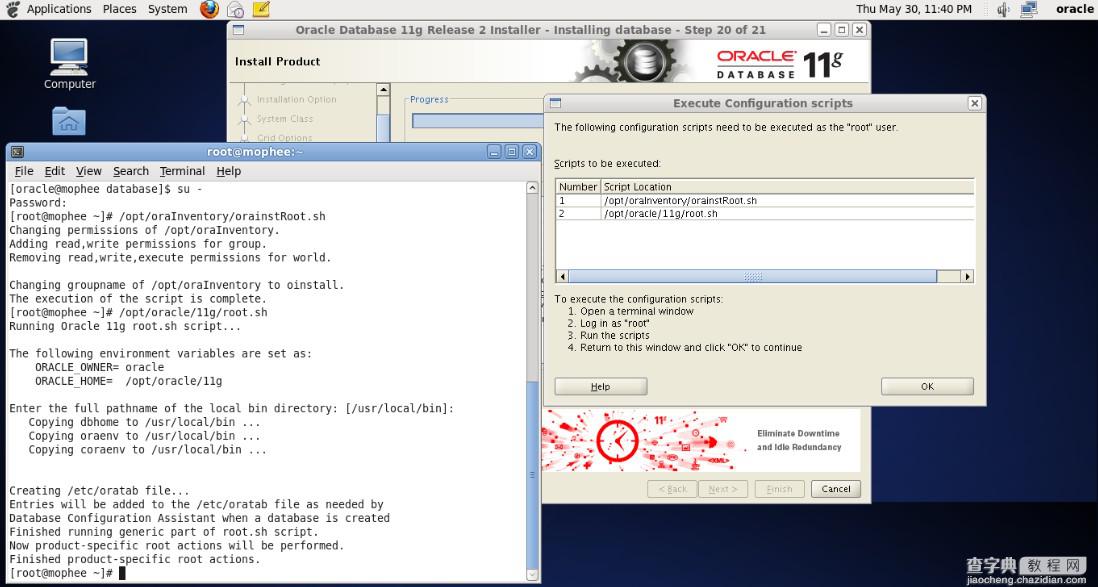 CentOS 6.4下安装Oracle 11gR2详细步骤（多图）27
