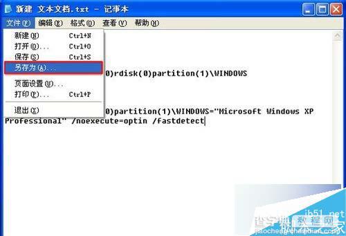 WinXP系统boot.ini文件丢失怎么办?XP系统丢失boot.ini启动文件的解决方法3
