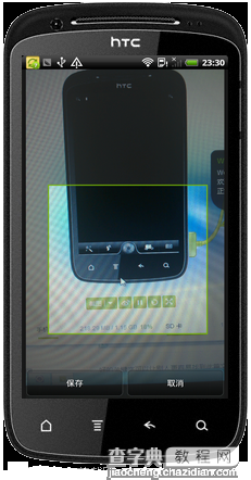 Android开发从相机或相册获取图片裁剪1