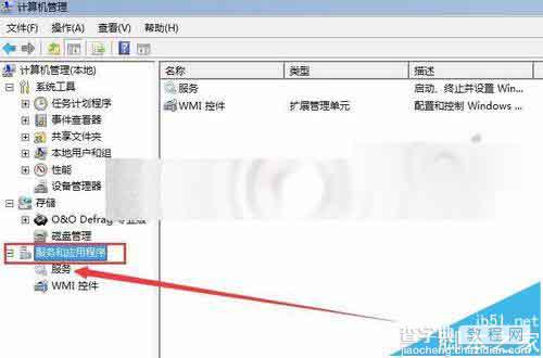 win7系统中漂亮的Aero主题不能选该怎么办?5