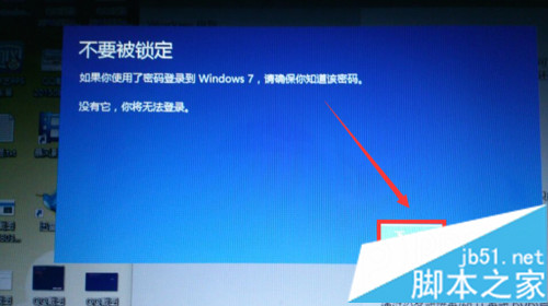 Win10正式版降级到Win7系统 图文详解Win10怎么回退到Win77