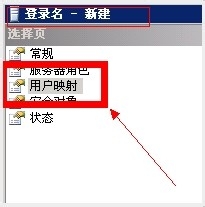 SQL SERVER 2005数据库还原的方法5