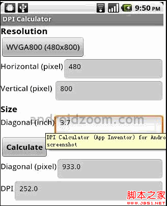 android计算pad或手机的分辨率/像素/密度/屏幕尺寸/DPI值的方法1
