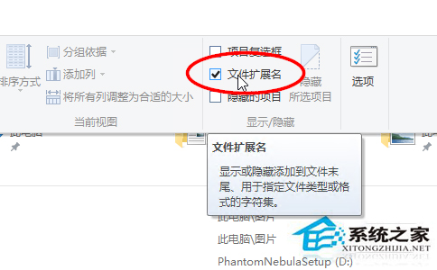 Win10如何让文件显示后缀名默认是不显示的3