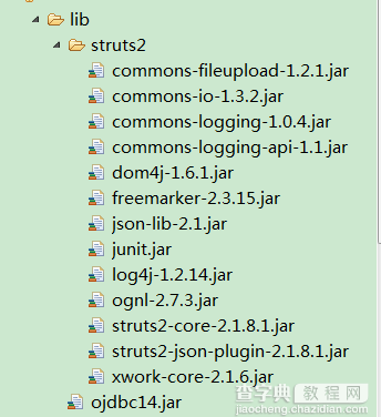 struts2与cookie 实现自动登录和验证码验证实现代码1