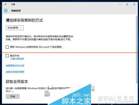 Windows 10 Build 10176 RTM候选版本无水印怎么安装？13