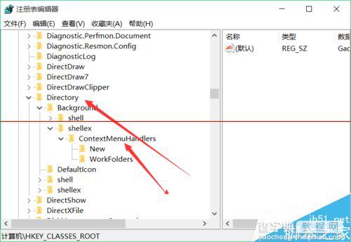 升级win10正式版后右键桌面反应慢该怎么办？4