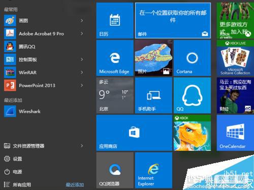 win10 1511(win10 TH2)如何调整开始屏幕磁贴大小?1