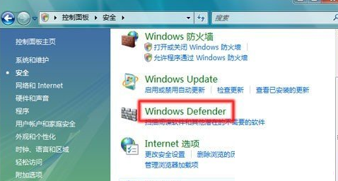 Win7系统中6个影响硬盘使用寿命的系统服务介绍4