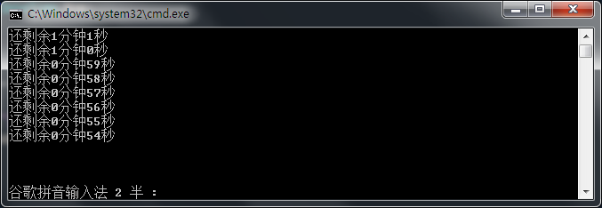 C#基于TimeSpan实现倒计时效果的方法1