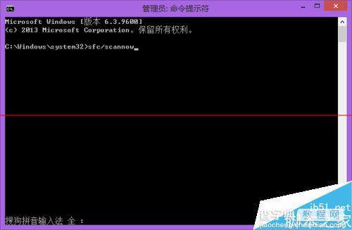 Win8.1无法更改电脑设置该怎么解决？7