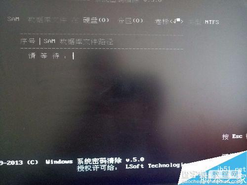 windows7忘记开机密码怎么办?消除开机密码方法图解6