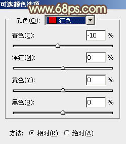 Photoshop为夏季外景美女加上甜美的淡系黄绿色31