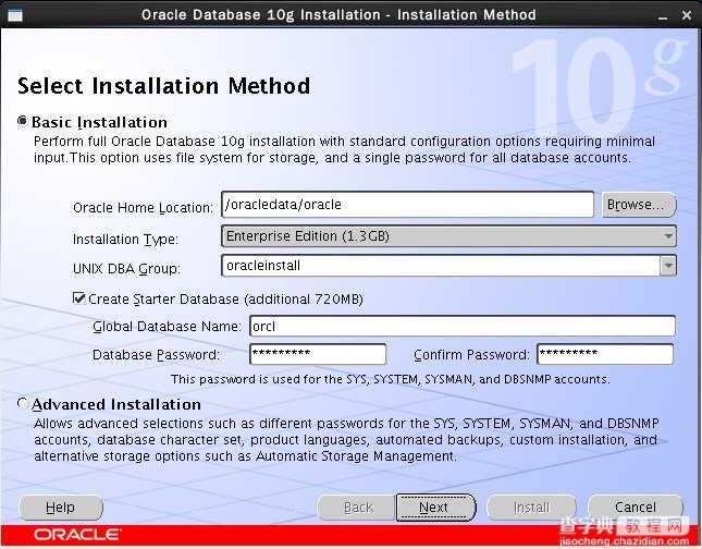CentOS系统上安装配置Oracle数据库的详细教程1