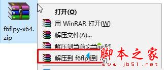电脑升级Win10正式版后浏览网页时经常出现假死的原因及解决方法图文教程3