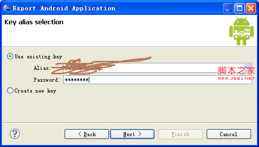 解决在eclipse中将android项目生成apk并且给apk签名的实现方法详解6