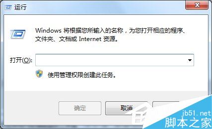 Win7系统如何修复LSP?Win7修复LSP图文教程1