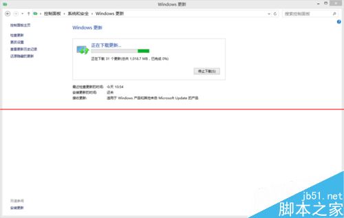 Windows更新系统出现错误代码8024402F该怎么办？14