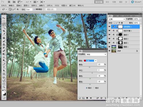 Photoshop将泛白的树林人物图片调制出蓝色天空效果26