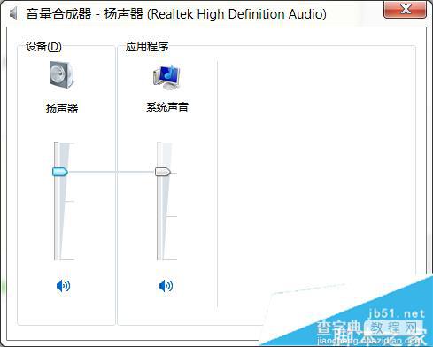 升级到Win10正式版后声音没了的解决办法10