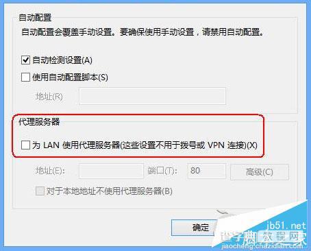 如何打开Win7路由器的管理页面？Win7打开路由器的管理页面的方法1