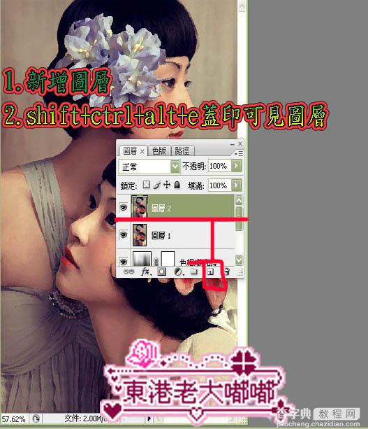 PS滤镜：把人物照片打造油画效果8