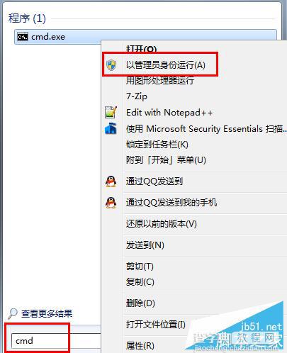 Win10怎么强制安装升级?强制升级Win10图文教程8