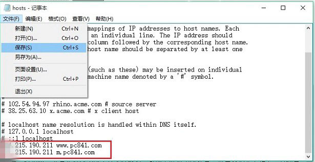 Win10怎么修改hosts文件 Win10系统hosts文件修改图文教程7