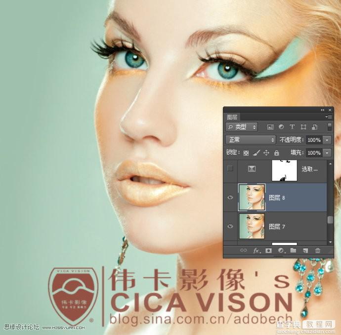 Photoshop为美女头像后期彩妆精修教程10