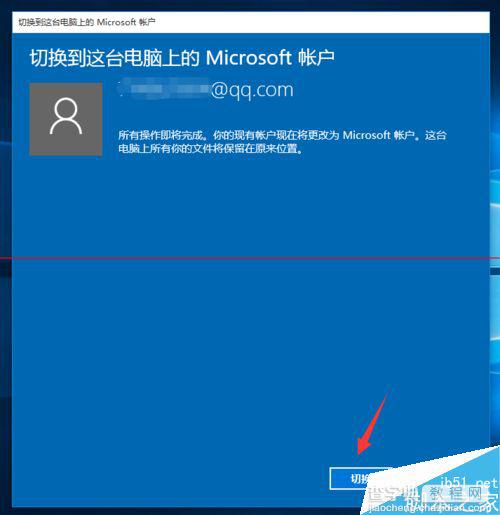 Win10正式版Cortana语音搜索在哪里怎么使用？6