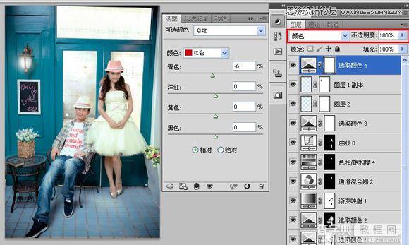 Photoshop调出唯美可爱的韩式风格婚纱照效果图33