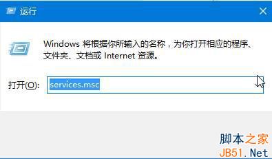 Win10如何关闭Windows Update服务？Win10关闭Windows Update服务的方法1