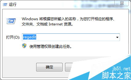 Win7系统下整理碎片后文件夹出现乱码该的解决办法1