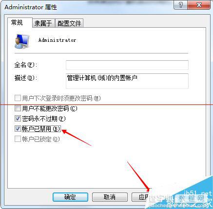 windows系统提示您的账户已被停用该怎么办？5