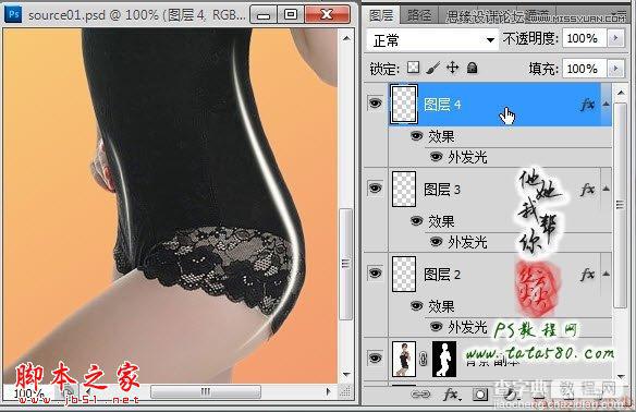 Photosho为塑造紧身内衣美女制作视觉曲线效果26