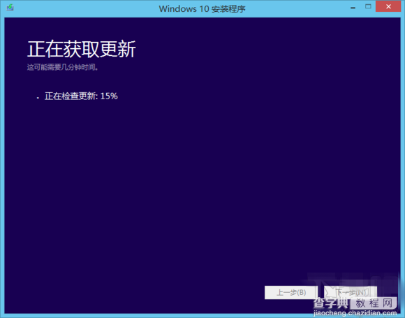 win10正式版升级$Windows.~BT文件夹卡在140M的解决办法3