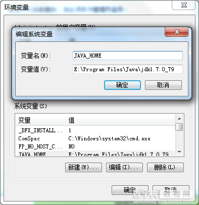 Windows下快速搭建安卓开发环境Android studio4