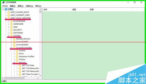 Win10中CPU占用率高温度高程序很卡的四种解决办法6