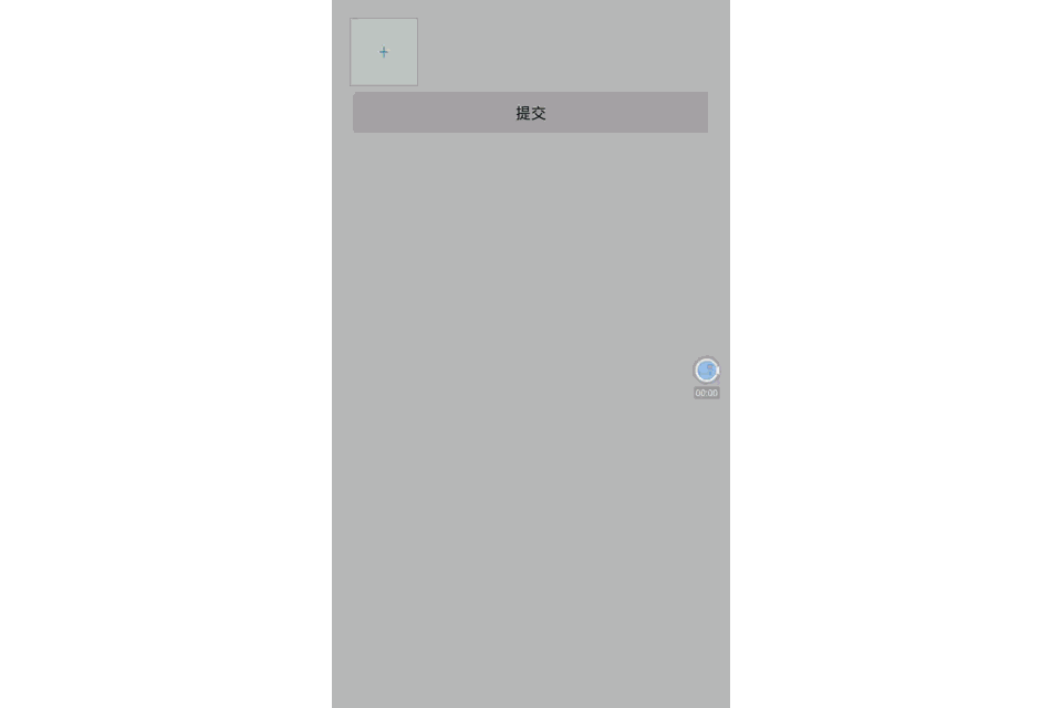 Android自定义View实现多图片选择控件1