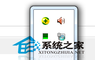 Windows7启动后连上了网但网络图标不停转圈怎么办1