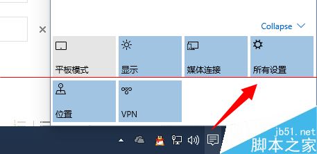 Win10系统怎么下载使用离线地图功能？2