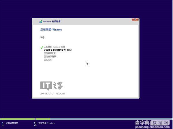 [简单]Win7/Win8.1与Win10安装双/多系统图文教程11